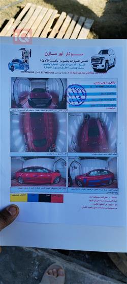 هیۆندای سۆناتا